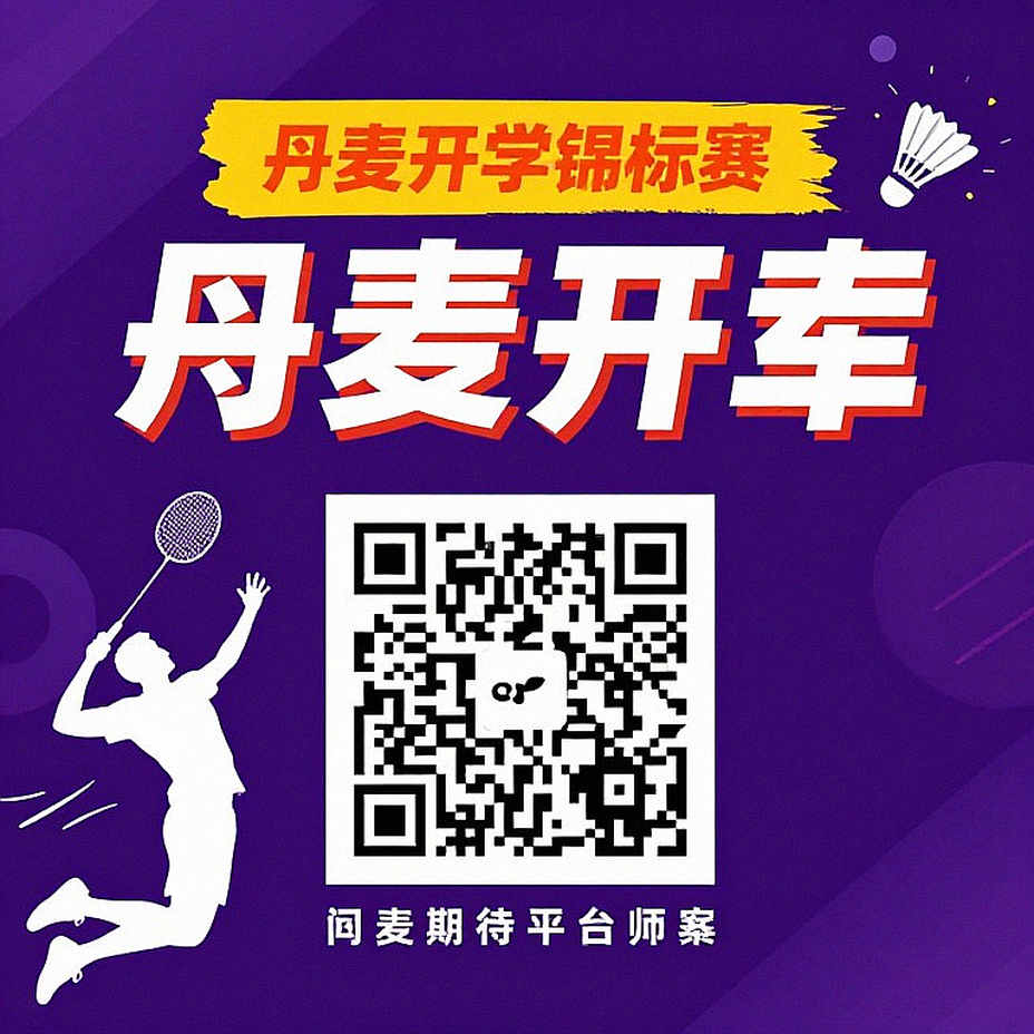 Asian Games 2026: Bản đồ dữ liệu về cuộc chuyển giao thế hệ của cầu lông Ấn Độ