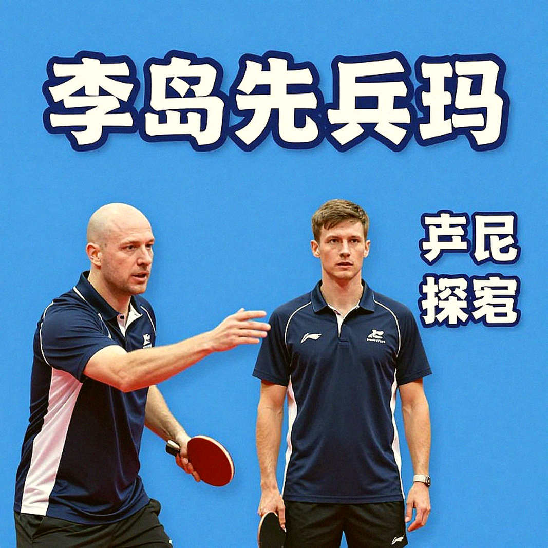 Syndrela Das và Sutirtha Mukherjee vào chung kết đôi nữ WTT Contender Almaty: một trận derby Ấn Độ, và cặp đôi Nhật Bản đang chờ